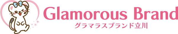 グラマラスブランド立川